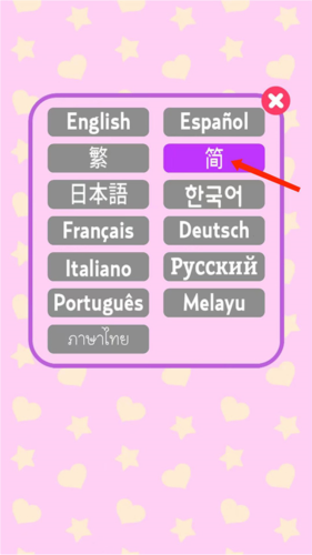 小偷独角兽免费版图4