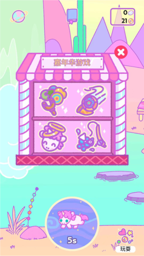 小偷独角兽免费版图12