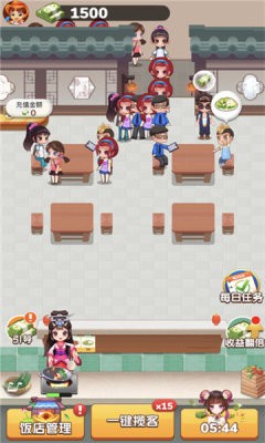 小元饭店图1