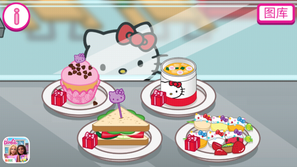 hellokitty便当免费图3