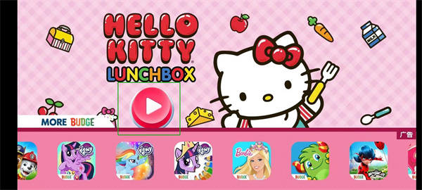 hellokitty便当免费图4