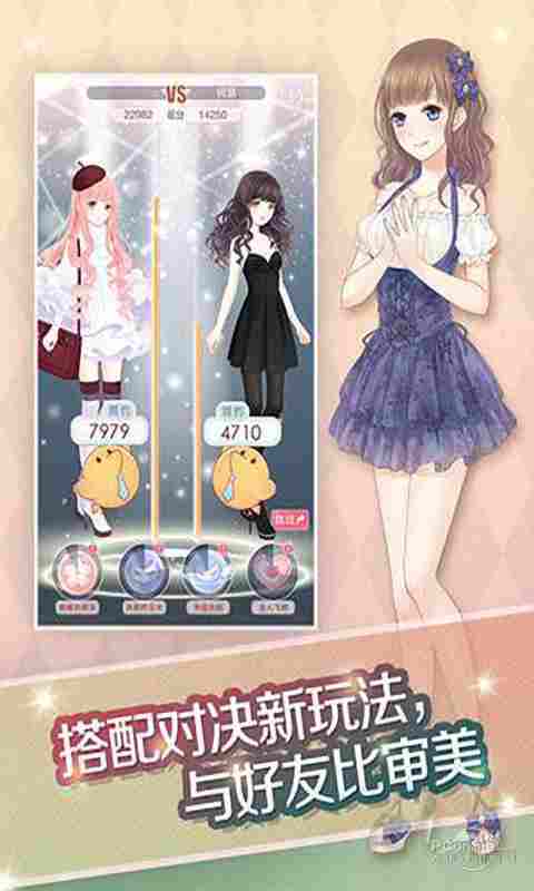 闪耀暖暖台服直装游戏版图2