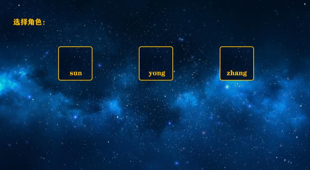 我的电竞手游无广告版图3