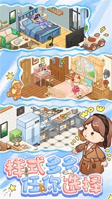 筑梦工作室老版图1