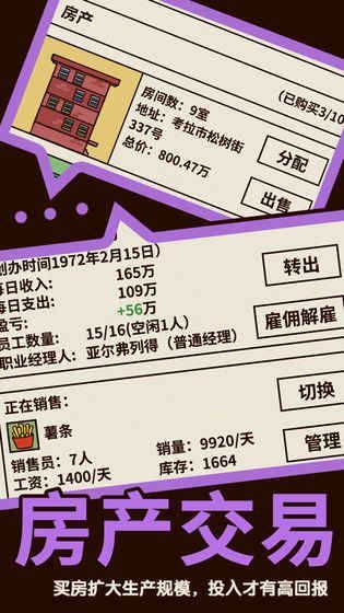 带着爸爸去留学
