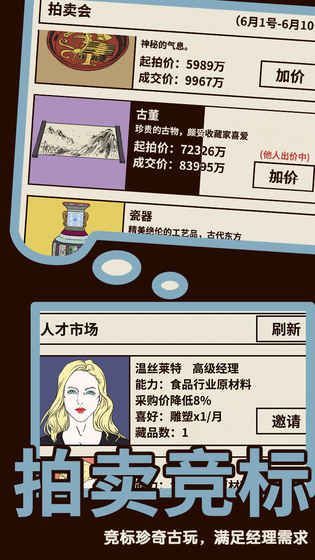带着爸爸去留学