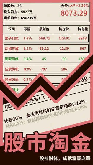 带着爸爸去留学