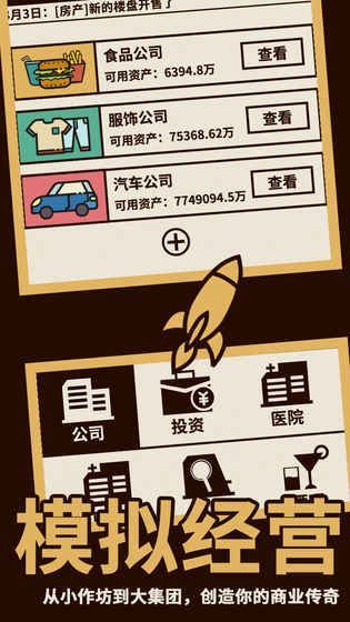 带着爸爸去留学