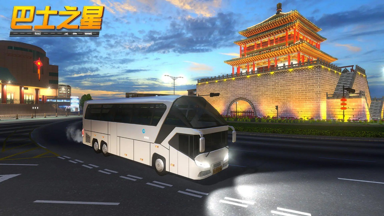 巴士之星2026图4