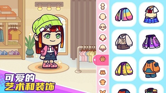 托卡奇幻世界游戏无广告版图3