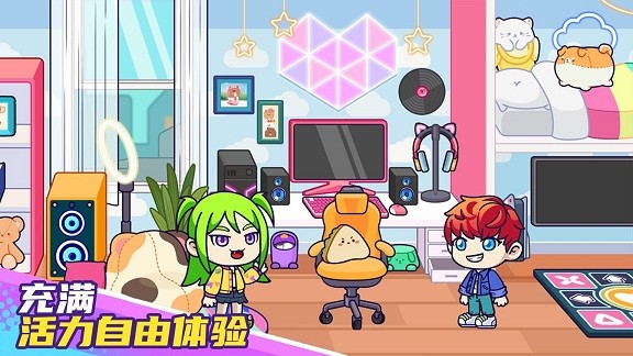 托卡奇幻世界游戏无广告版图4