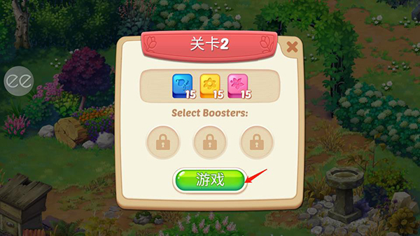 LilysGarden安卓官方版图5