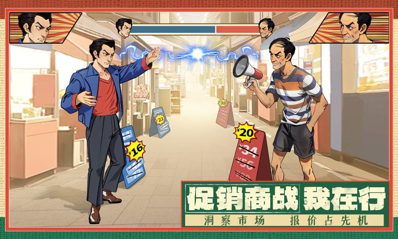 时光杂货店安卓免费版截图3