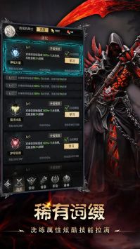 铁血守卫手游无广告版图1