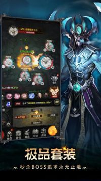 铁血守卫手游无广告版图2