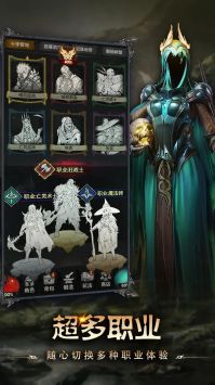 铁血守卫手游无广告版图3