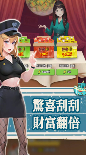 我靠钓鱼买座岛2026官方正版图1