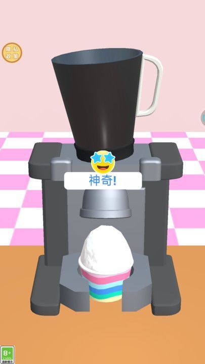 开心冷饮店通用版图2