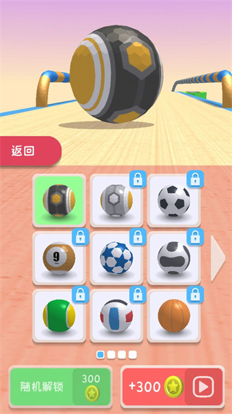 跳舞音乐球游戏完整版图2