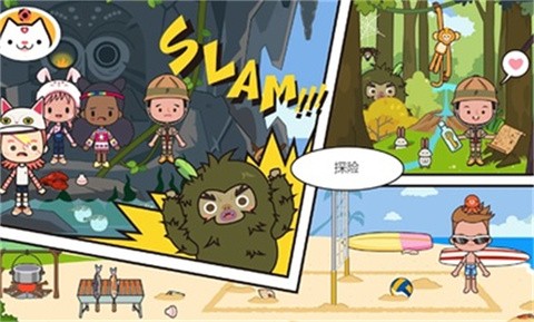 米加小镇度假之旅免费版图2