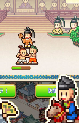 平安京物语汉化版(3)