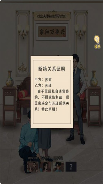 归来仍是大佬通用版图1