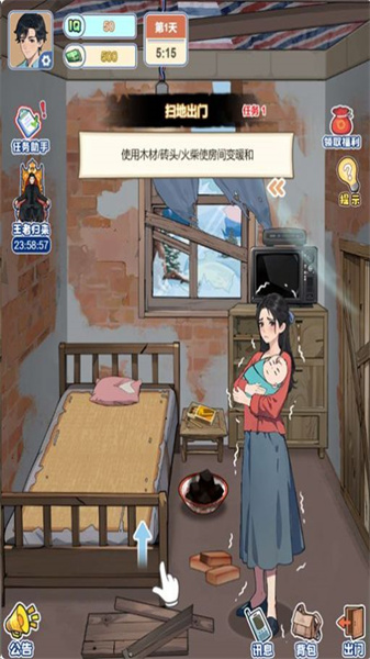 归来仍是大佬通用版图2