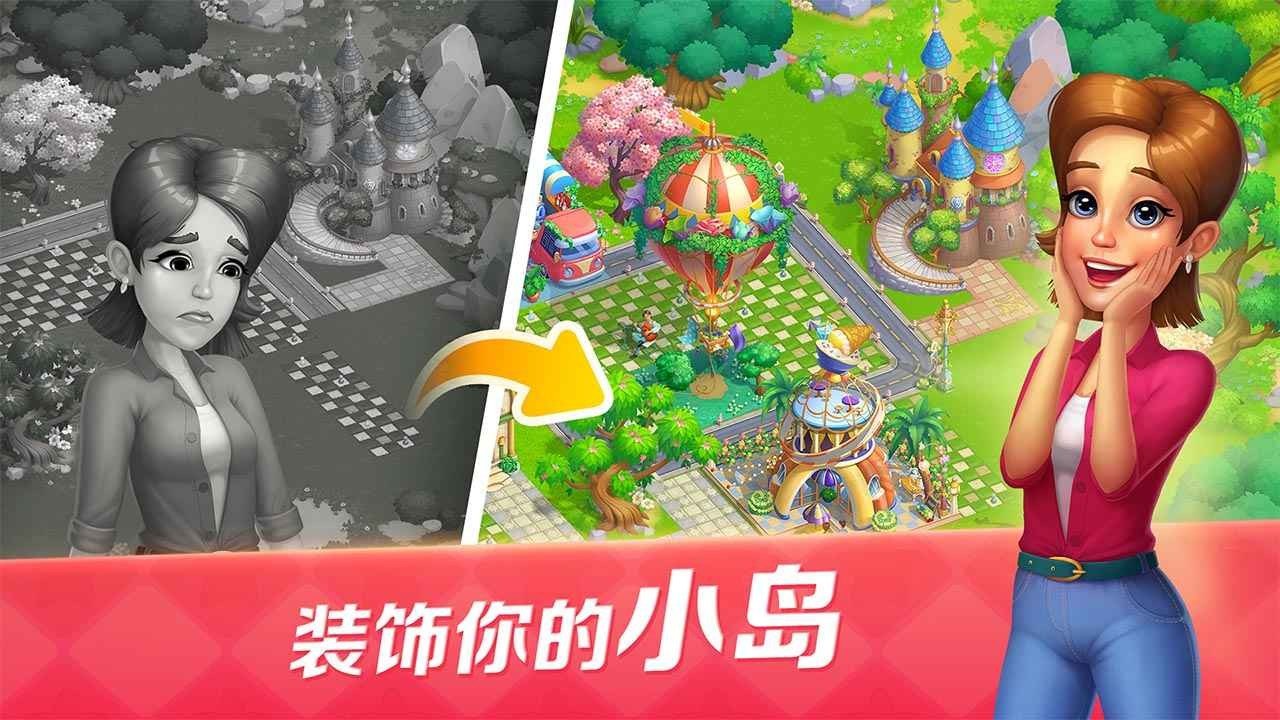 开心大厨版(4)