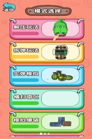 手雷爆破试验图3
