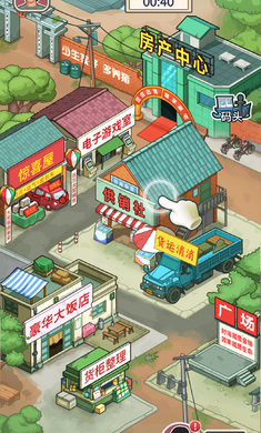 重生亿万富翁手游直装版图2
