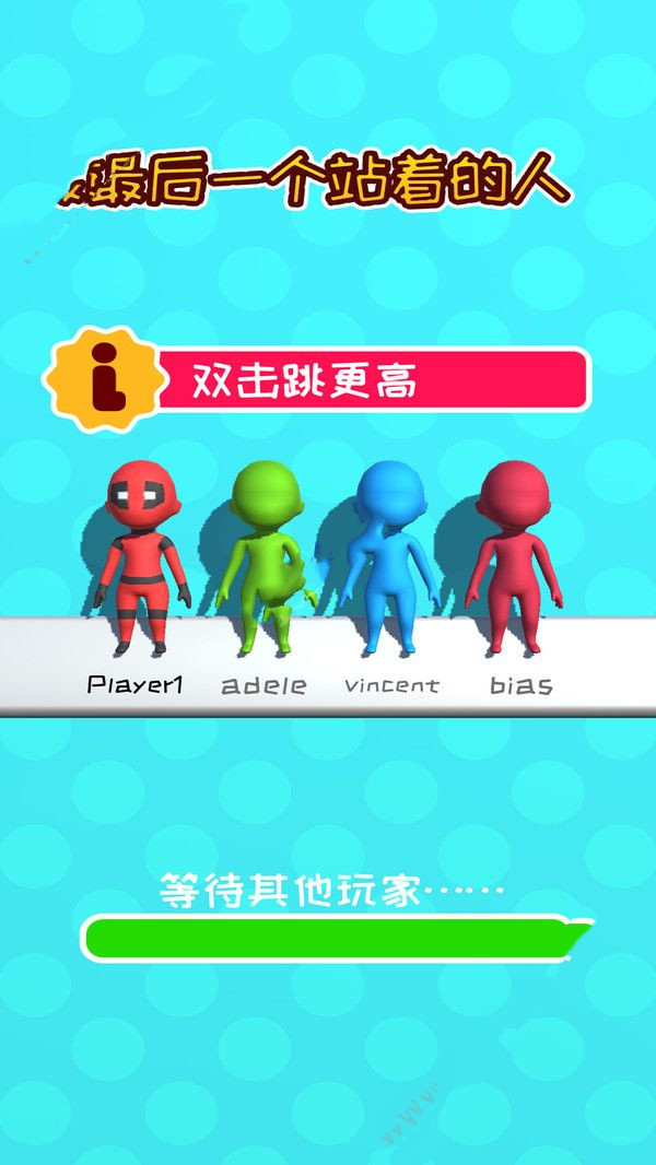 火柴人赛跑比赛游戏纯净版图2