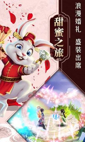 羽衣狐传说图2