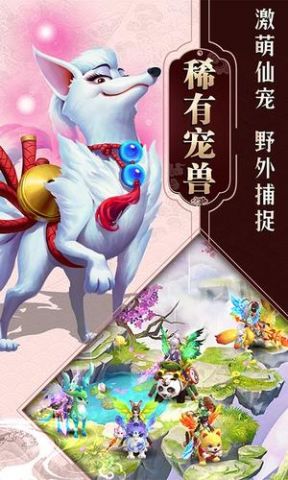 羽衣狐传说图3