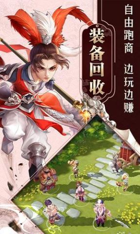 羽衣狐传说图4