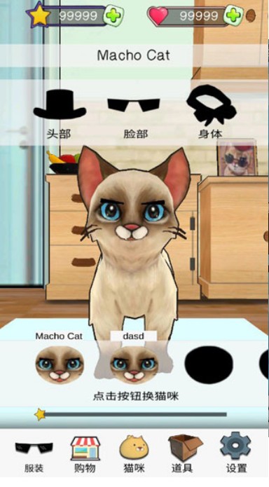 狂刷猫咪免费原版图3