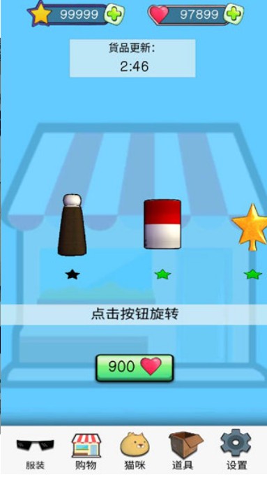 狂刷猫咪免费原版图4