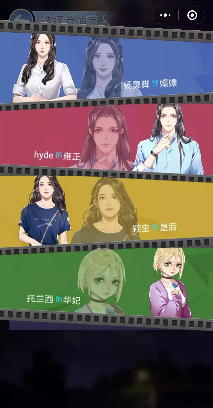 梦幻明星养成计划最新免费版图2