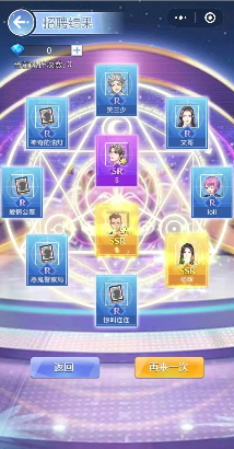 梦幻明星养成计划最新免费版图3