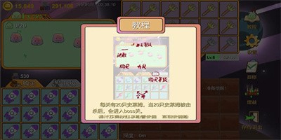 矿莱姆融合免费原版图1