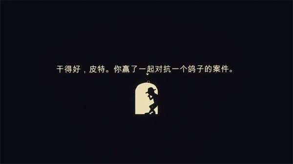 陪审法庭汉化版图4