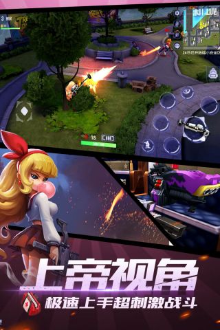 王牌猎手直装版图2
