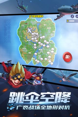王牌猎手直装版图3