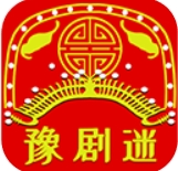 豫剧迷
