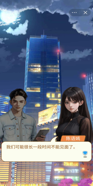 商业巨巨亨免费原版图3