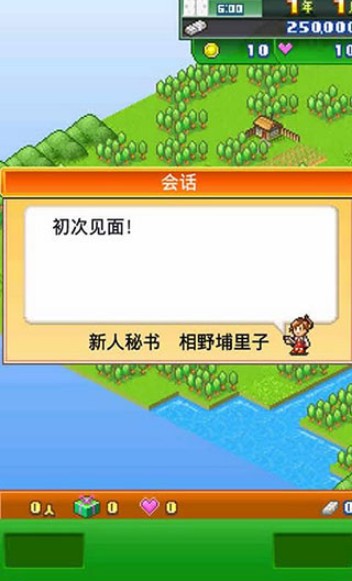 梦想商店街游戏纯净最新版图1