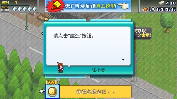 英雄基地物语免费版图2