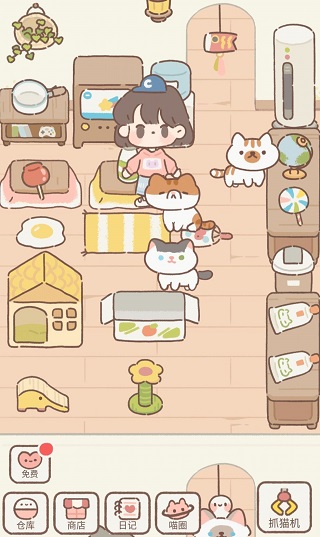 遇见你的猫2026直装版图3