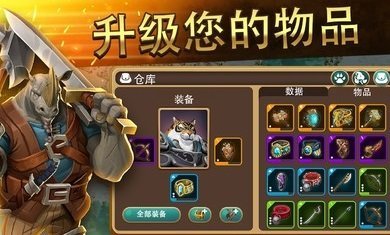 百万领主官方最新版图3