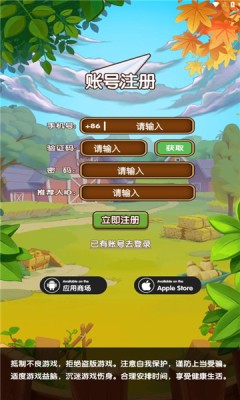 艾乐庄园(1)