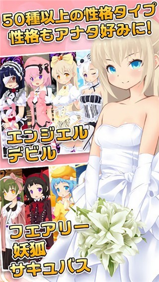 可爱少女养成记图3